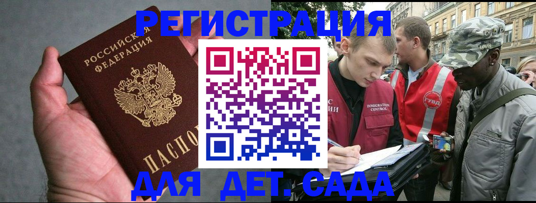 форма 3 в ЕАО